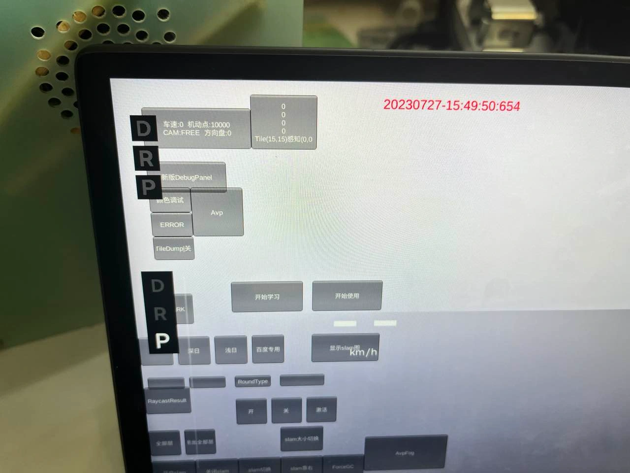 JIDU prototype debug interface